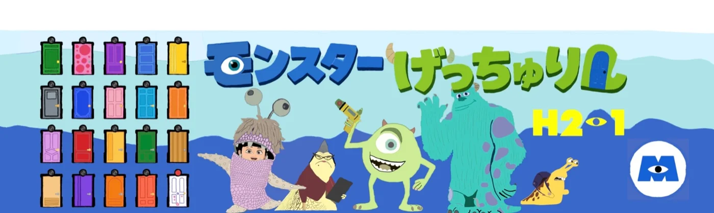 高校2年1組