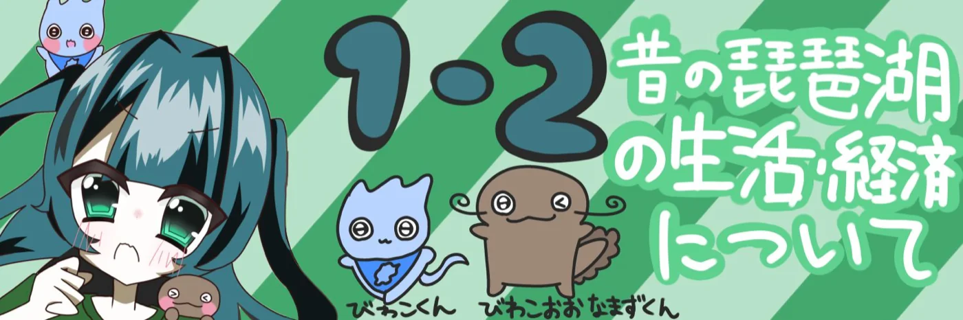 中学1年2組