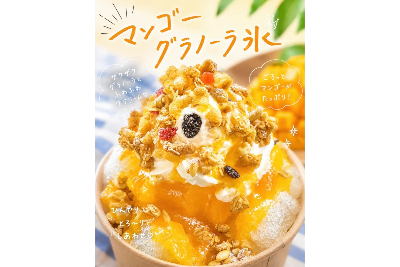 ポンテ