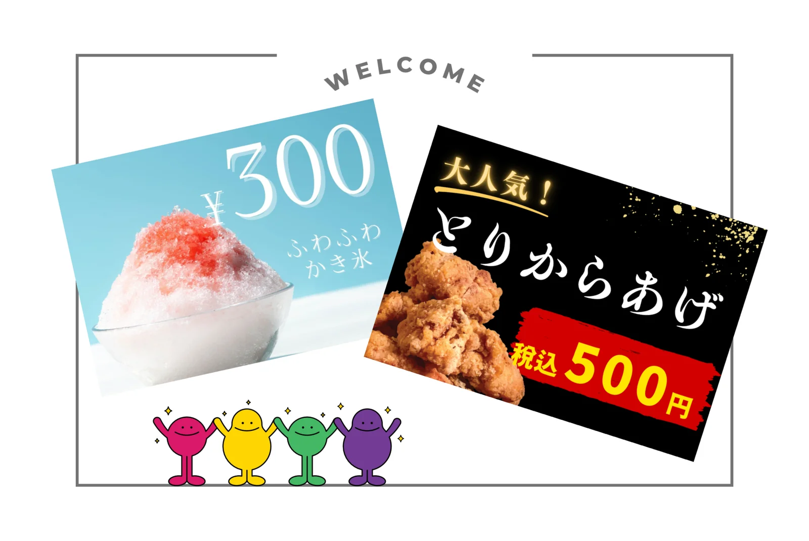 炭火やきとり とりちゃん 守山店